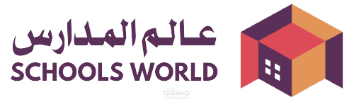 مشروع تصميم وادارة متجر الكتروني