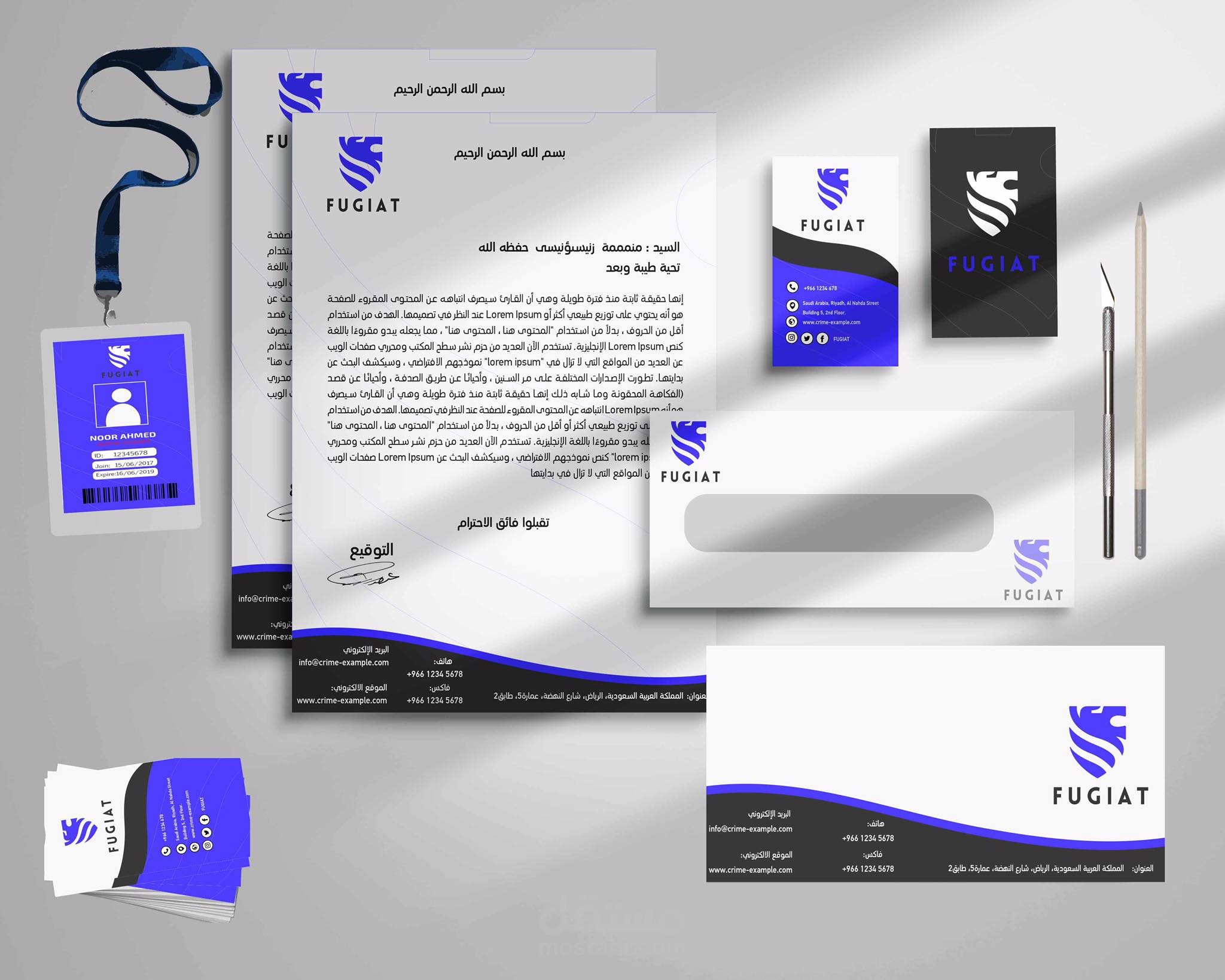 تصاميم هويات بصرية متكاملة