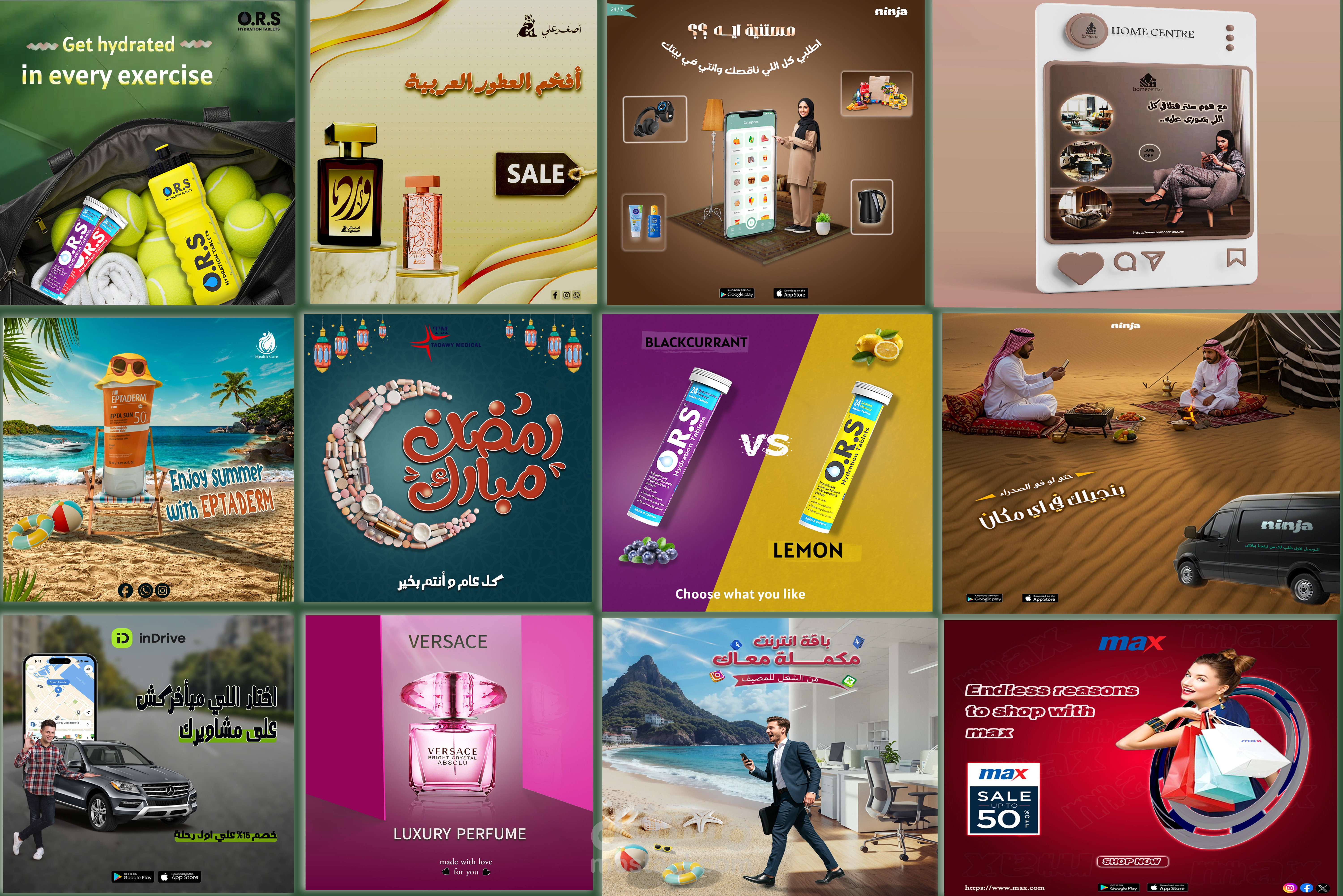 تصميمات سوشيال ميديا