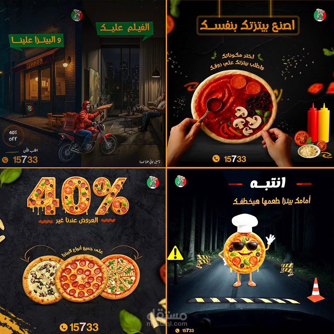 تصاميم سوشيال ميديا لمطعم بيتزا