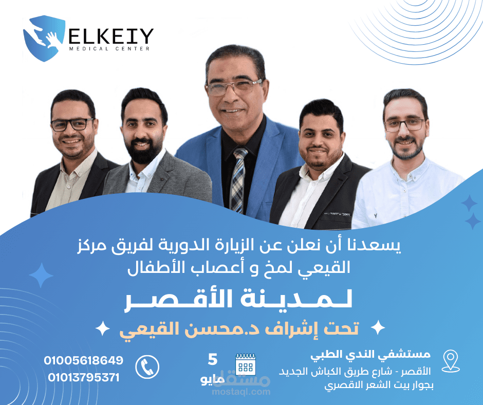 تصميم جرافيك بروفيشنال