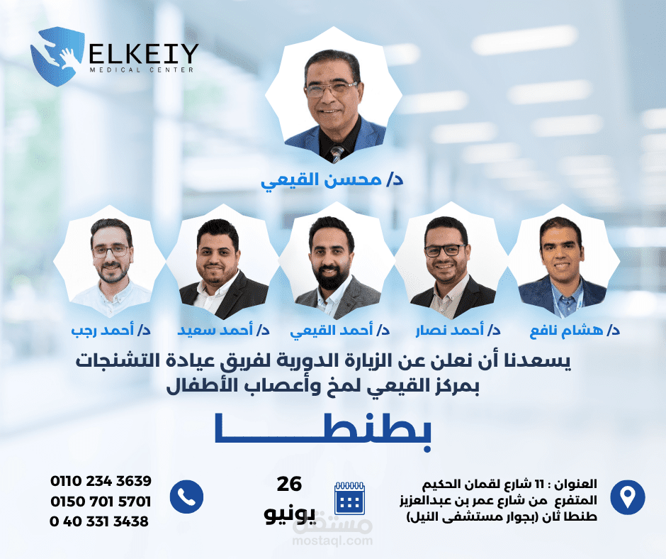 تصميم جرافيك سوشيال ميديا