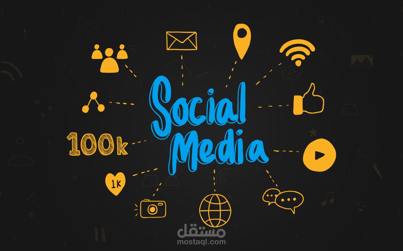 Social Media Designs || تصاميم سوشيال ميديا