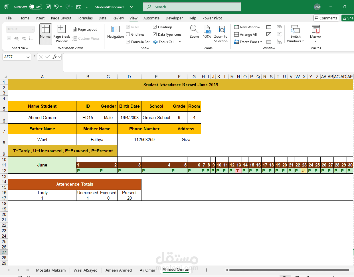 تصميم نموذج حضور وغياب ديناميكى باستخدام Excel