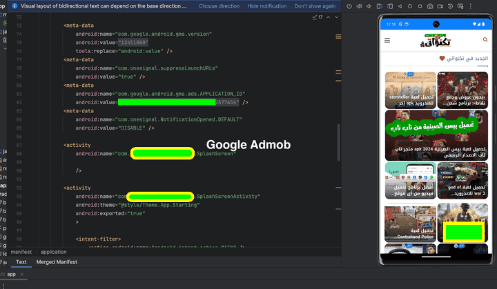 تحويل موقع الكتروني لتطبيق apk عن طريق كود android studio