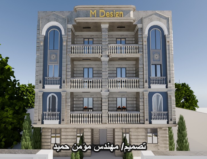 تصميم مبنى سكني من ثلاث طوابق