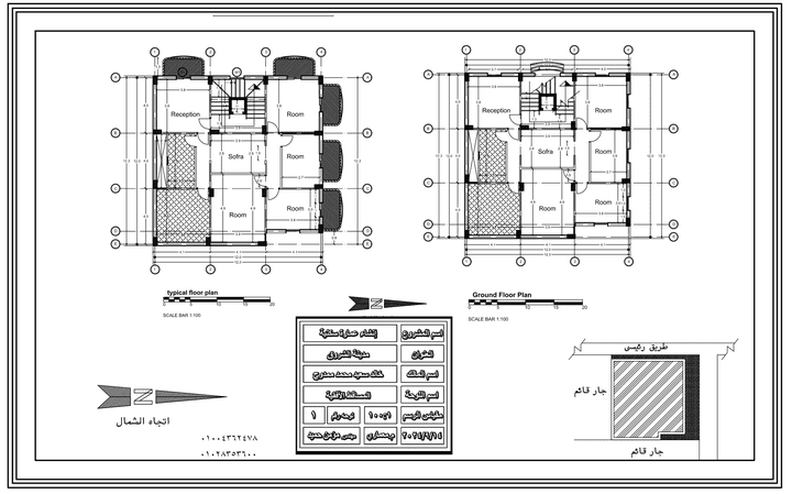 تصميم معماري لمساقط أفقية (أرضي + متكرر) لمبنى سكني.