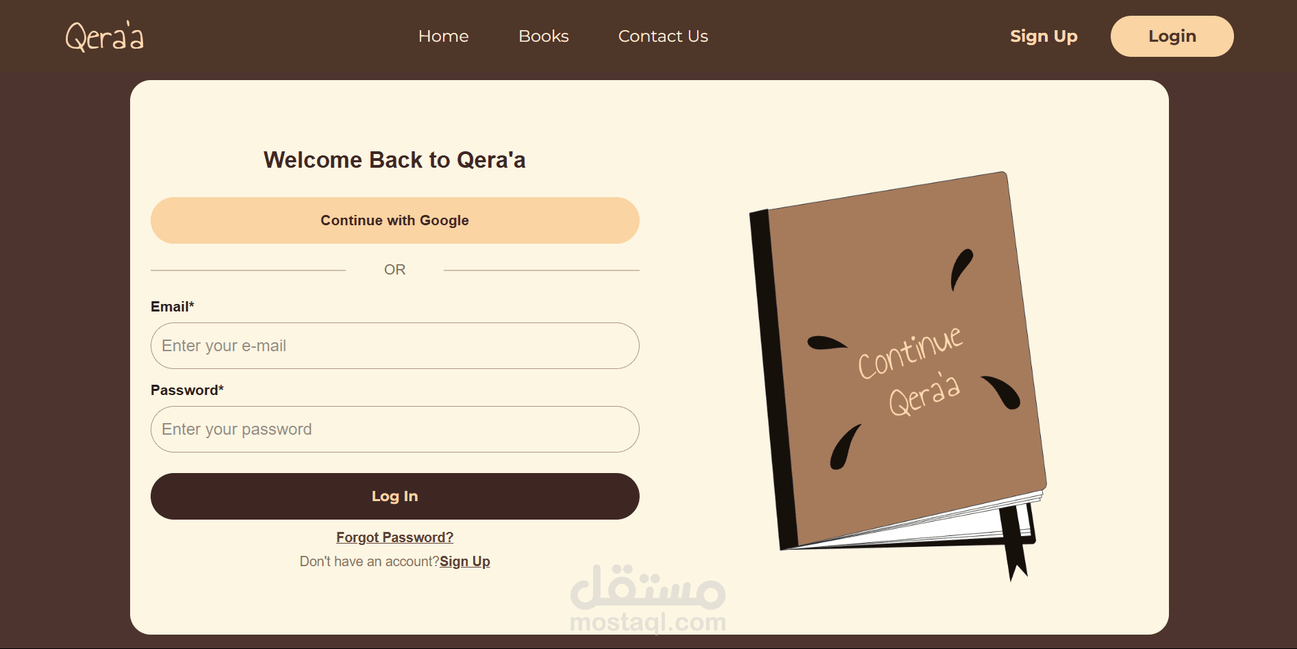 online library system