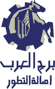 إعادة تشكيل الهوية الحضرية للمدينة