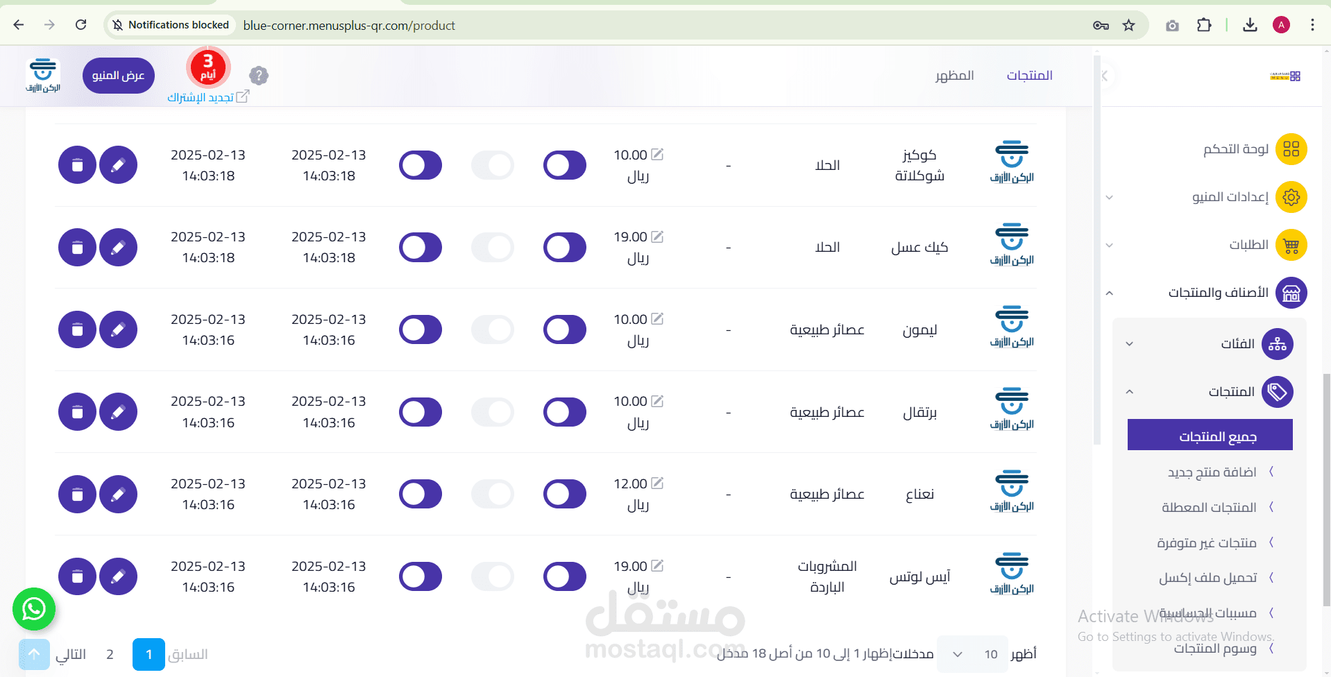 إدخال البيانات و سرعة الكتابة
