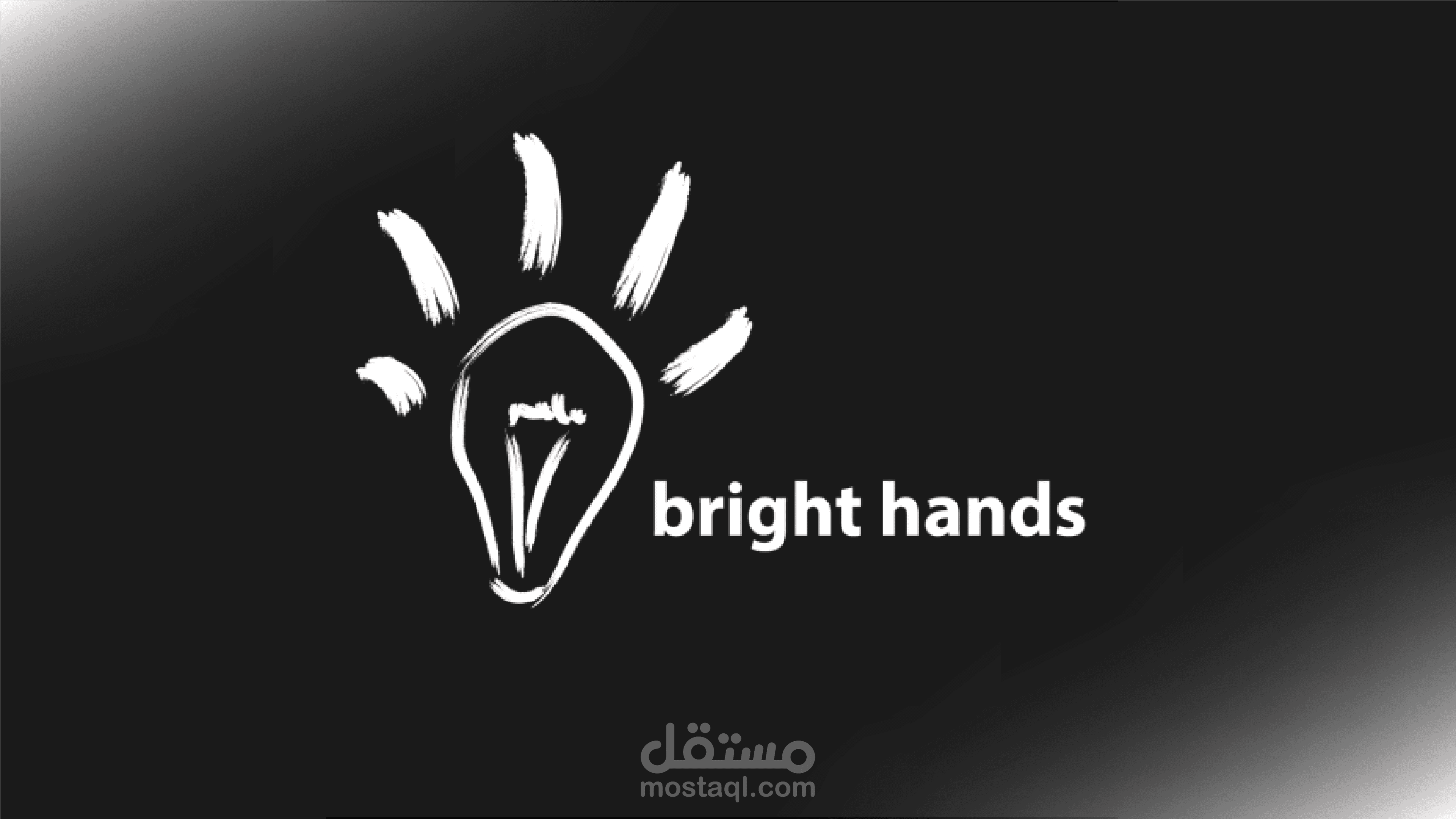 تصميم شعار Bright Hands