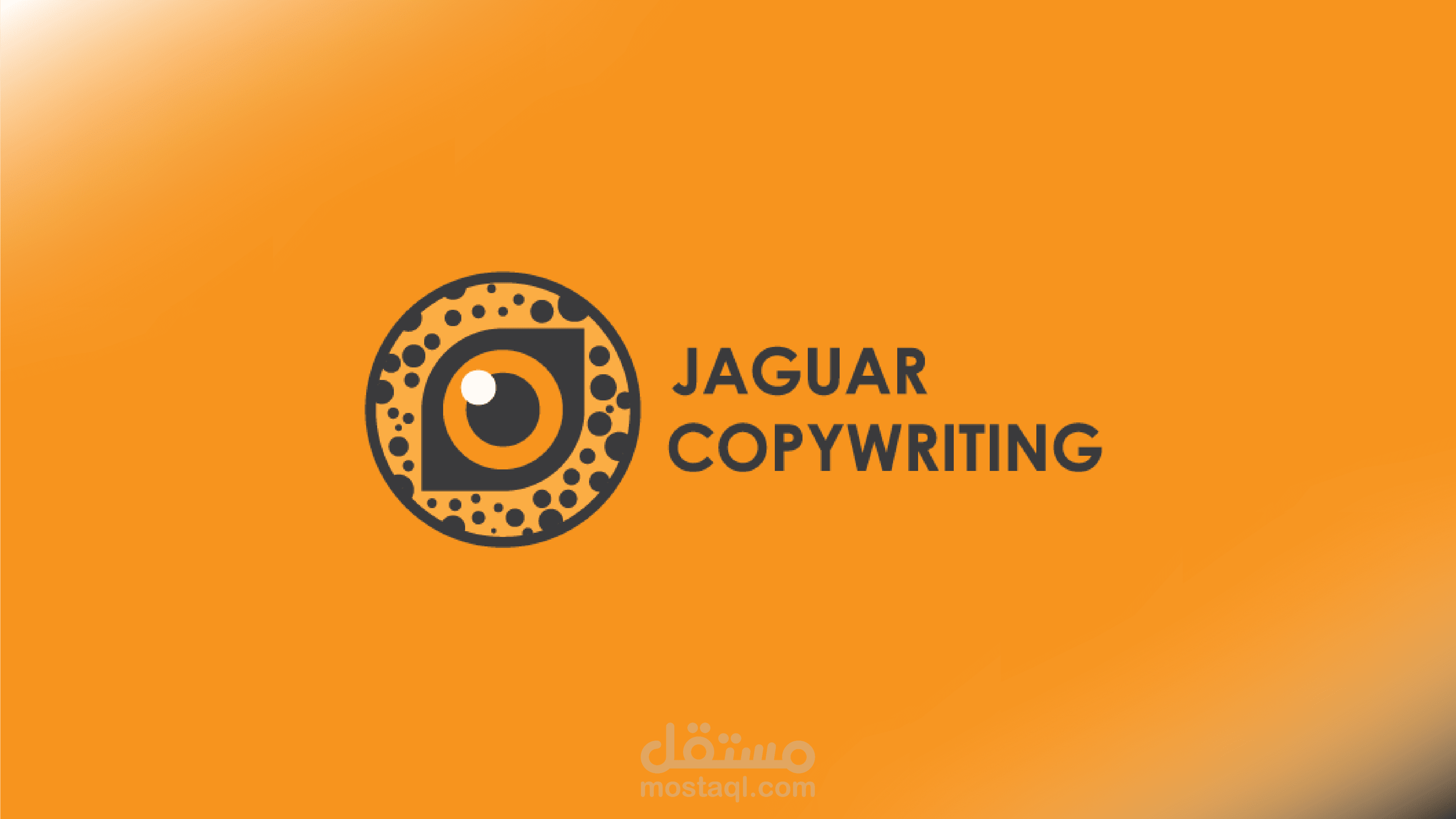 تصميم شعار Jaguar Copywriting