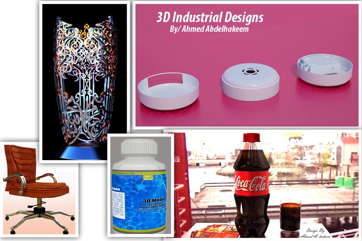 3D Industrial Designs- تصميمات موديل صناعية ثرى دى