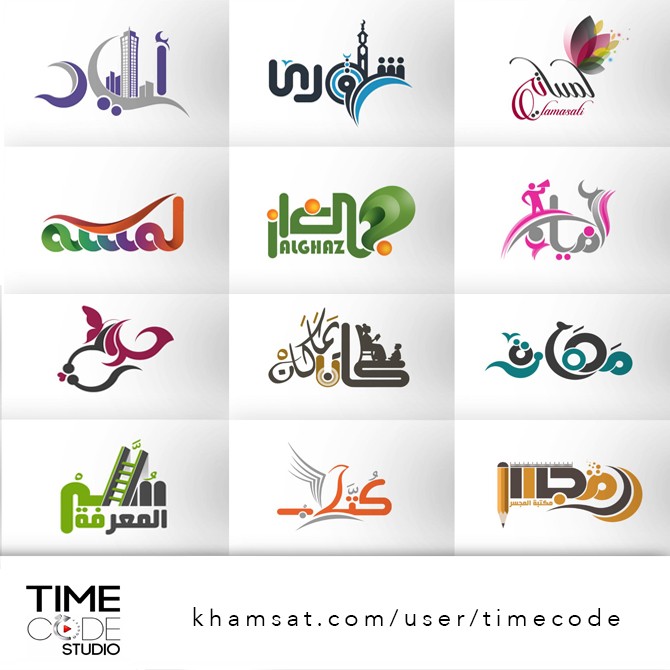 معرض أعمال الشعارات (لوجو - Logo)