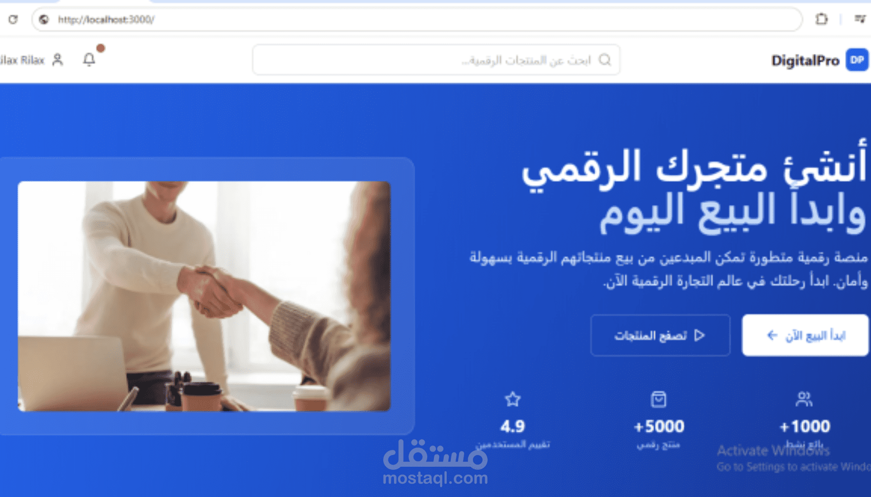 موقع عمل حر احترافي مع لوحة تحكم
