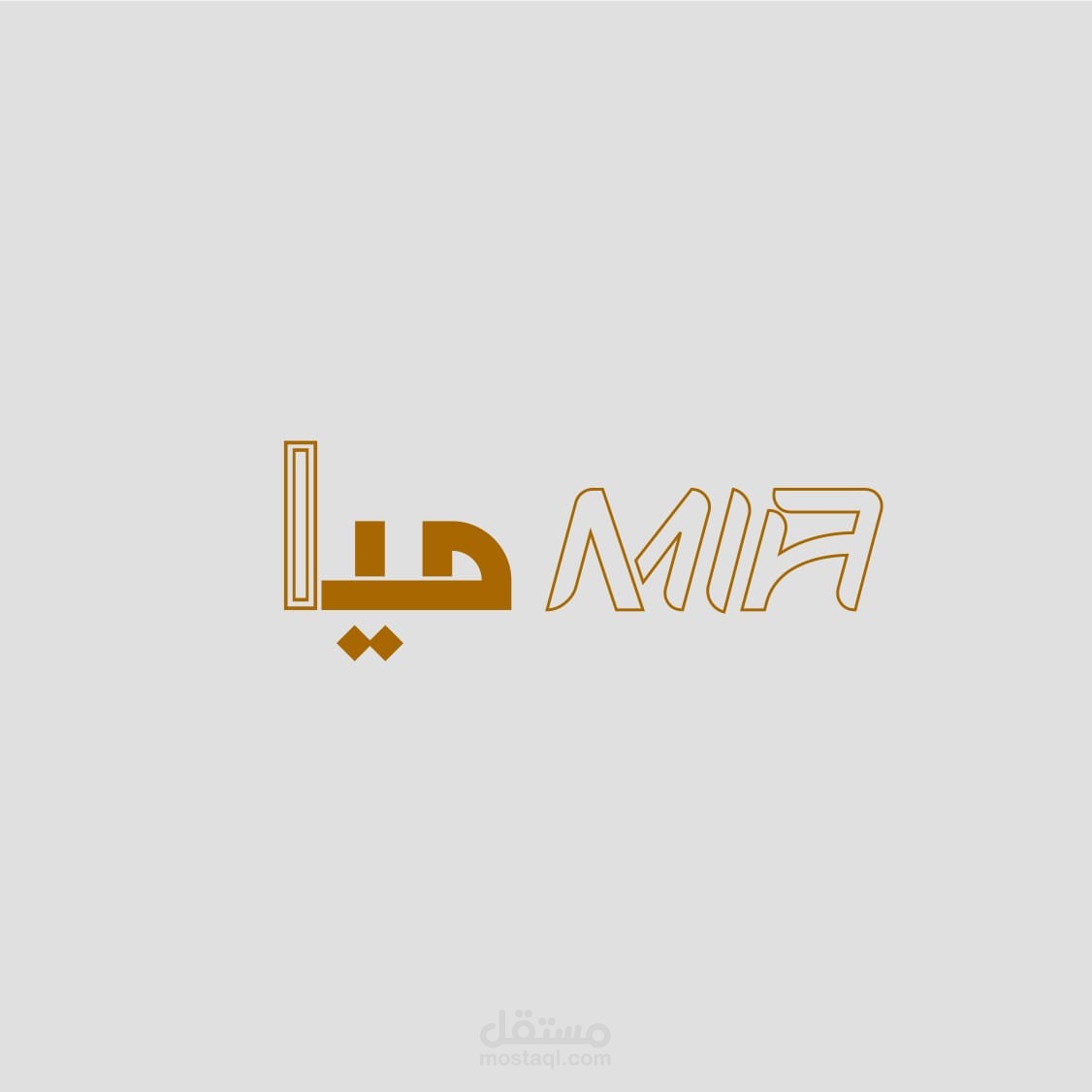 تصميم هويه براند ملابس