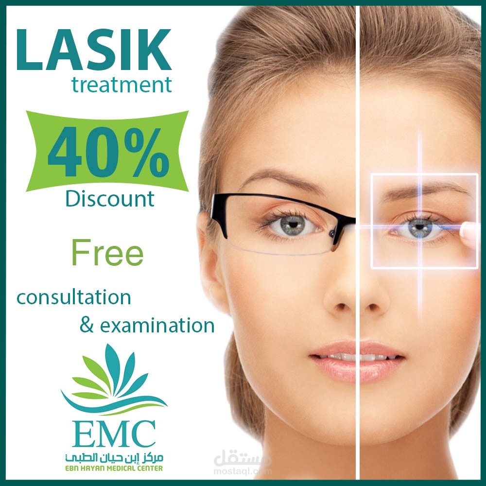 سوشيال ميديا lasik