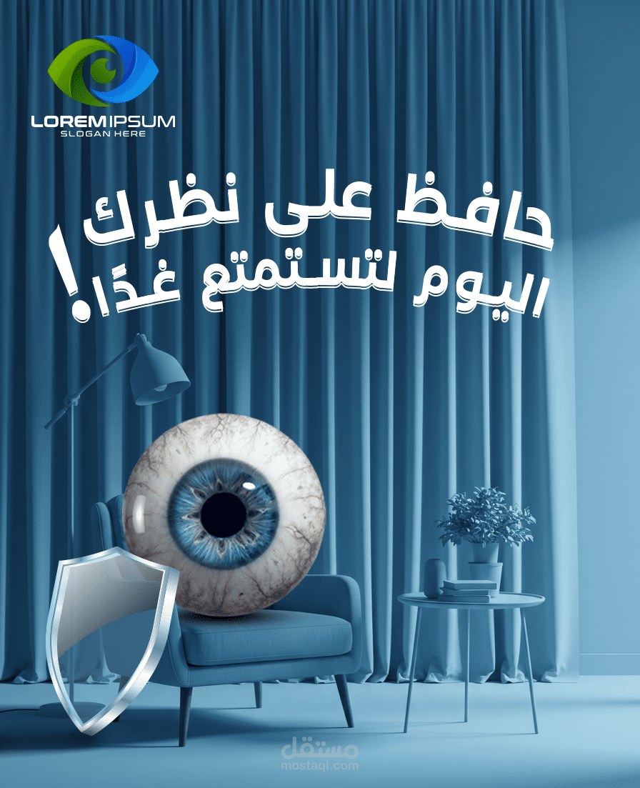تصميمات لمتجر نظارات في السعودية