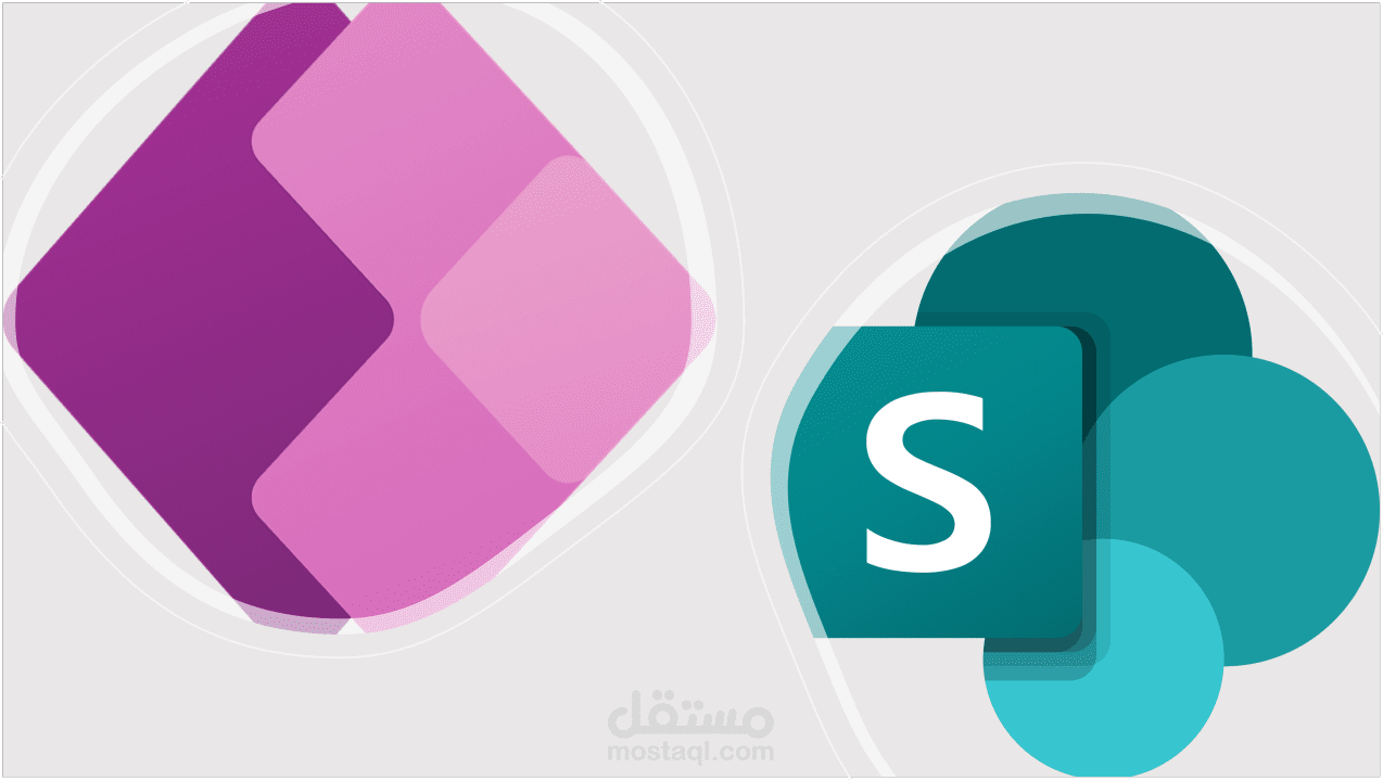 تطوير تطبيق تقييم أداء يومي باستخدام Power Apps للشركة السعودية للكهرباء