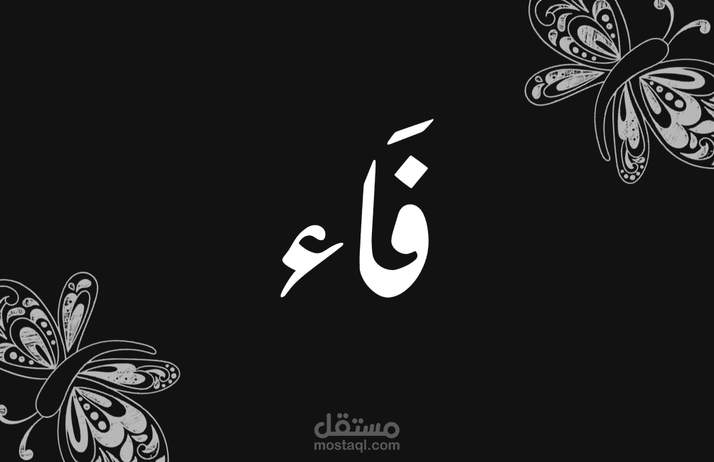 بطاقة شخصية