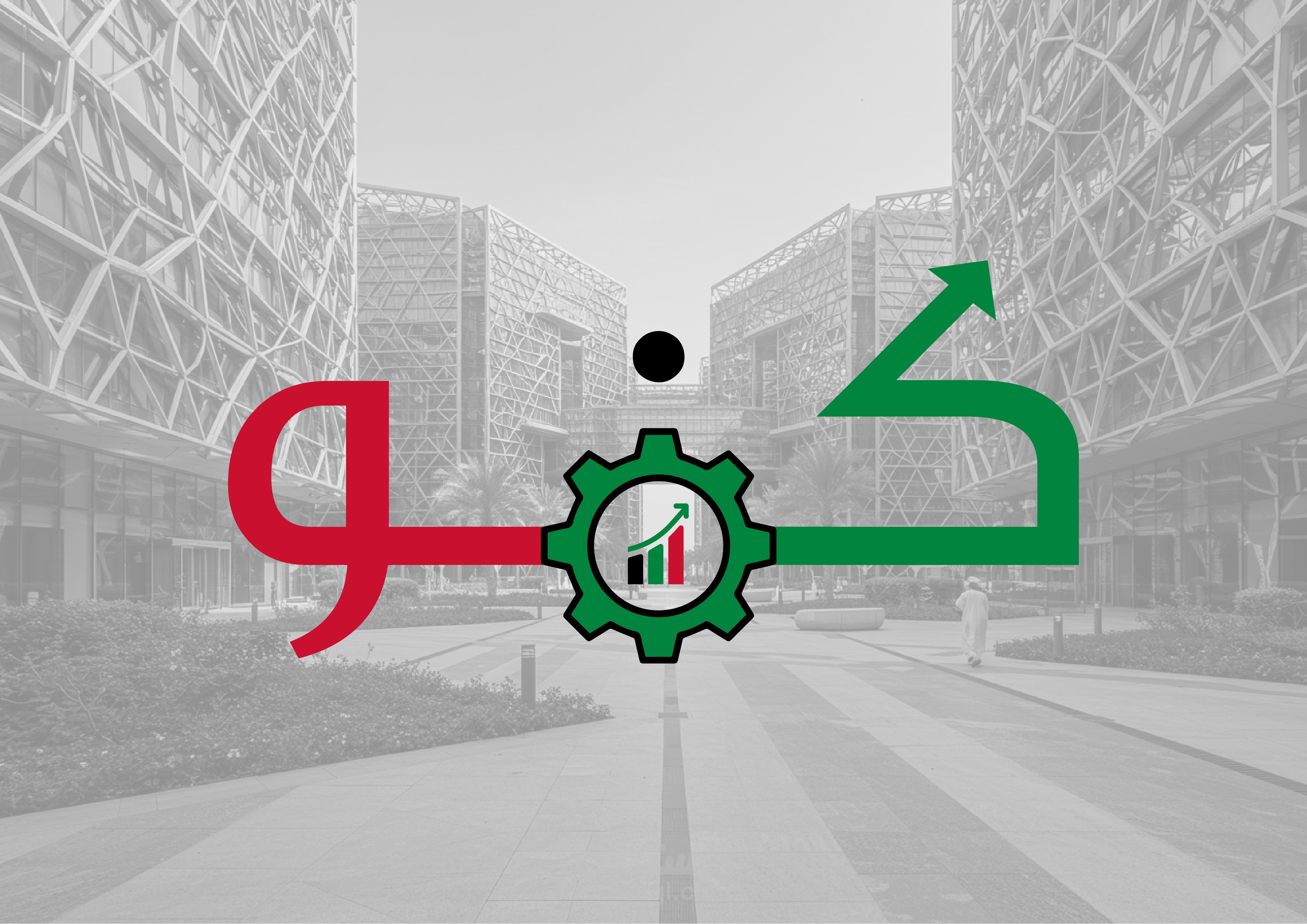 شركة كفو الاستثمارية - هوية بصرية كاملة
