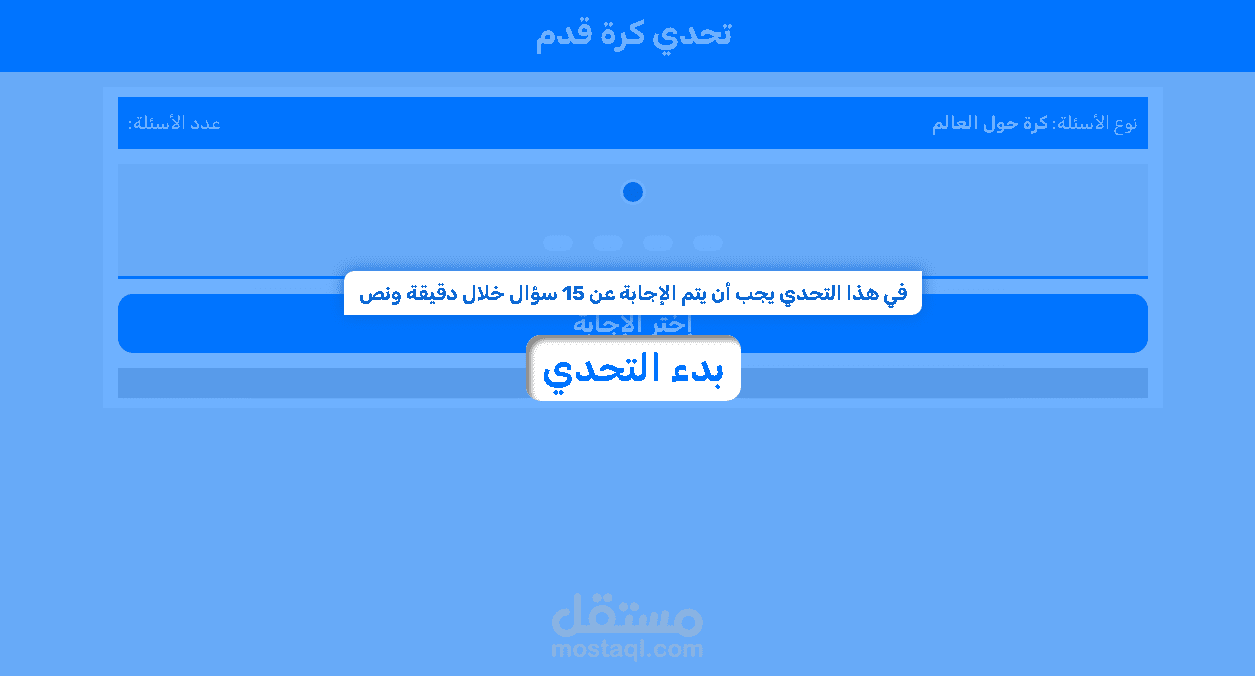 Questions App