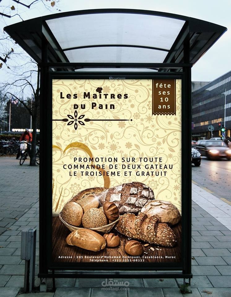 Out banner For les maitres du pain