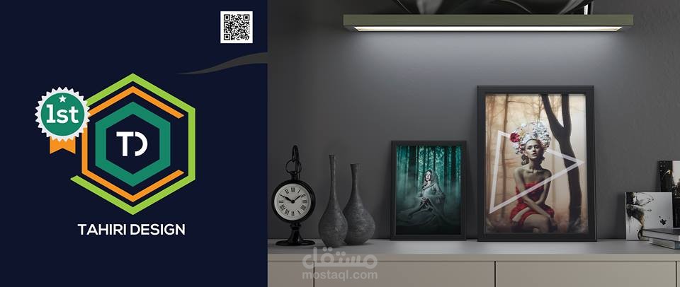 شعار و بانر  -  TaHiri Design