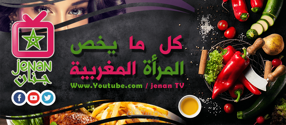 تصميم شعار و غلاف  -  Jenan Tv