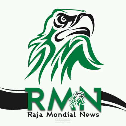 Logo For RNM