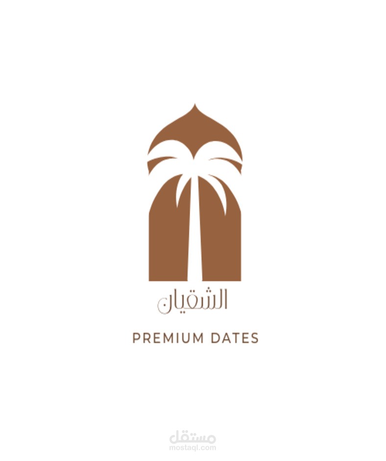 الشقيان لتجارة التمور