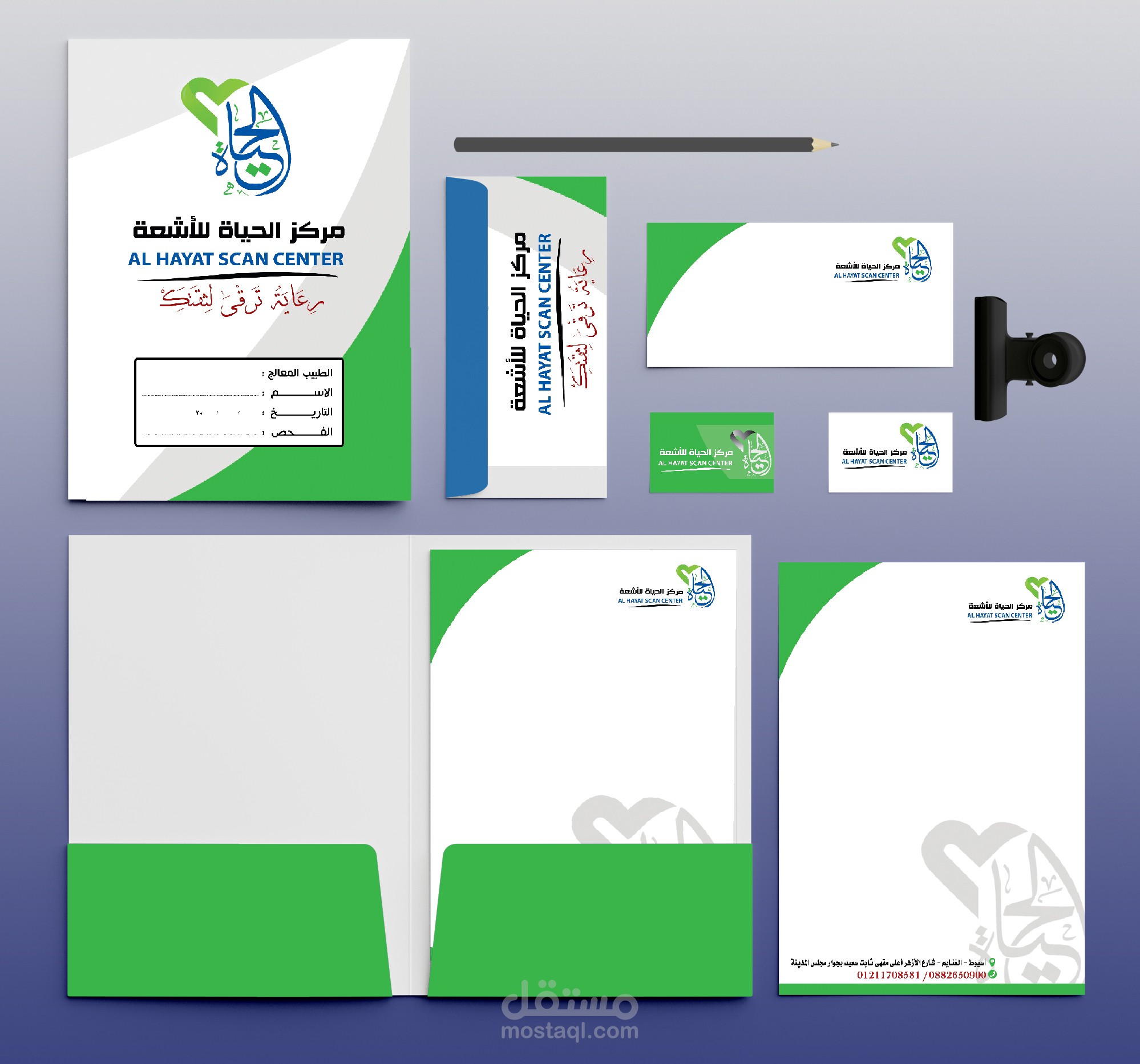 هيو بصرية كامل مركز طبى