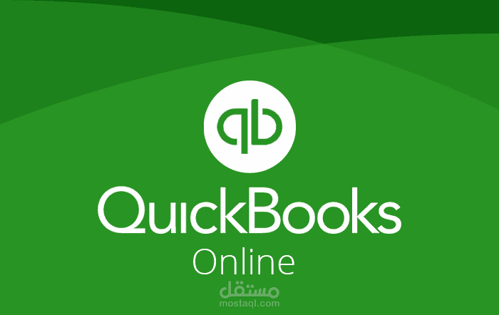 QuickBooks expert خبير برنامج كويك بوكس .