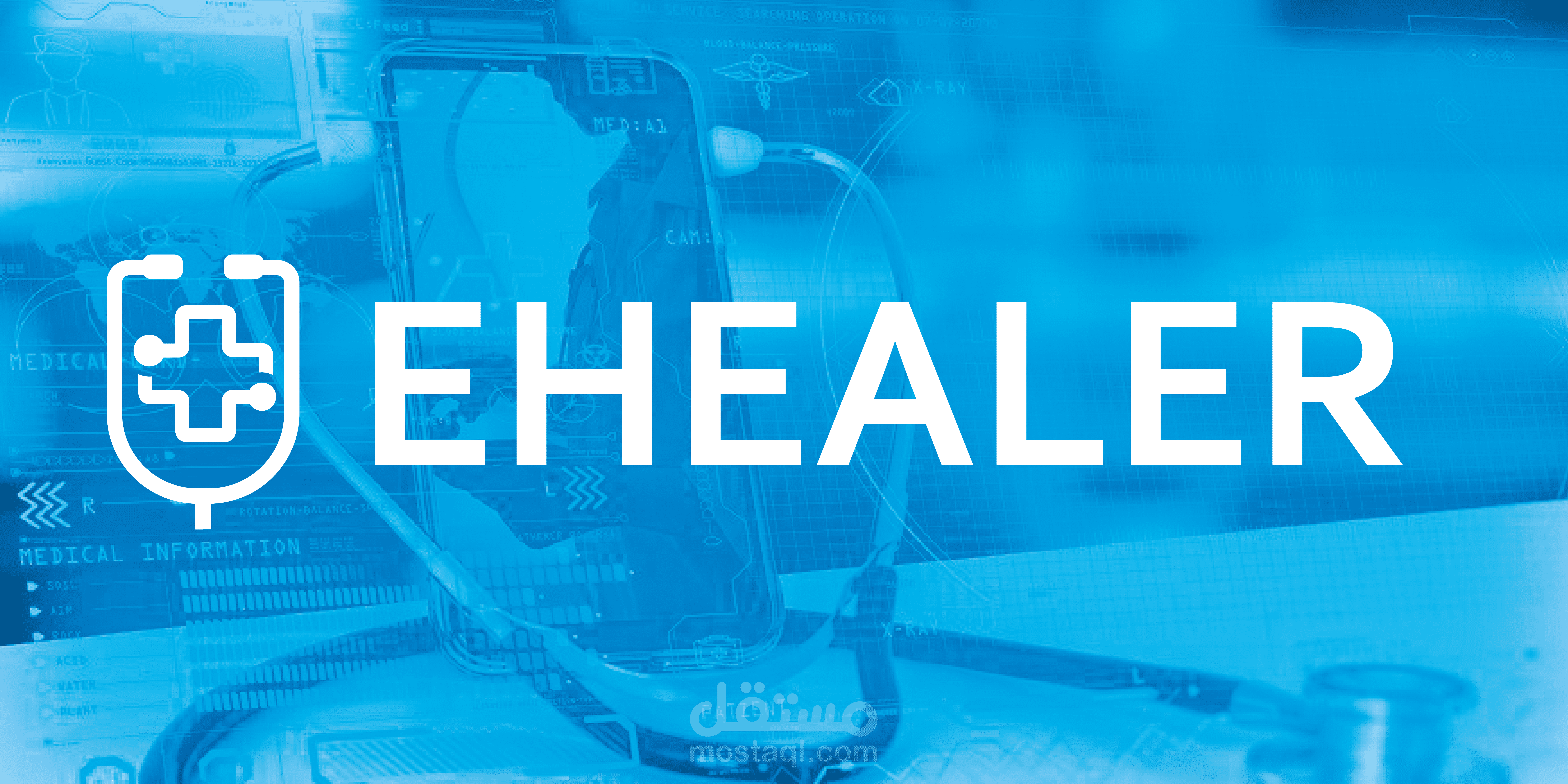 Emergency Healer branding