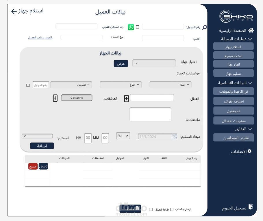 Figma design for a website