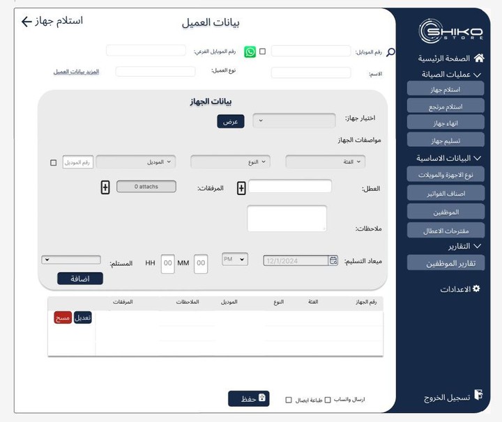 Figma design for a website