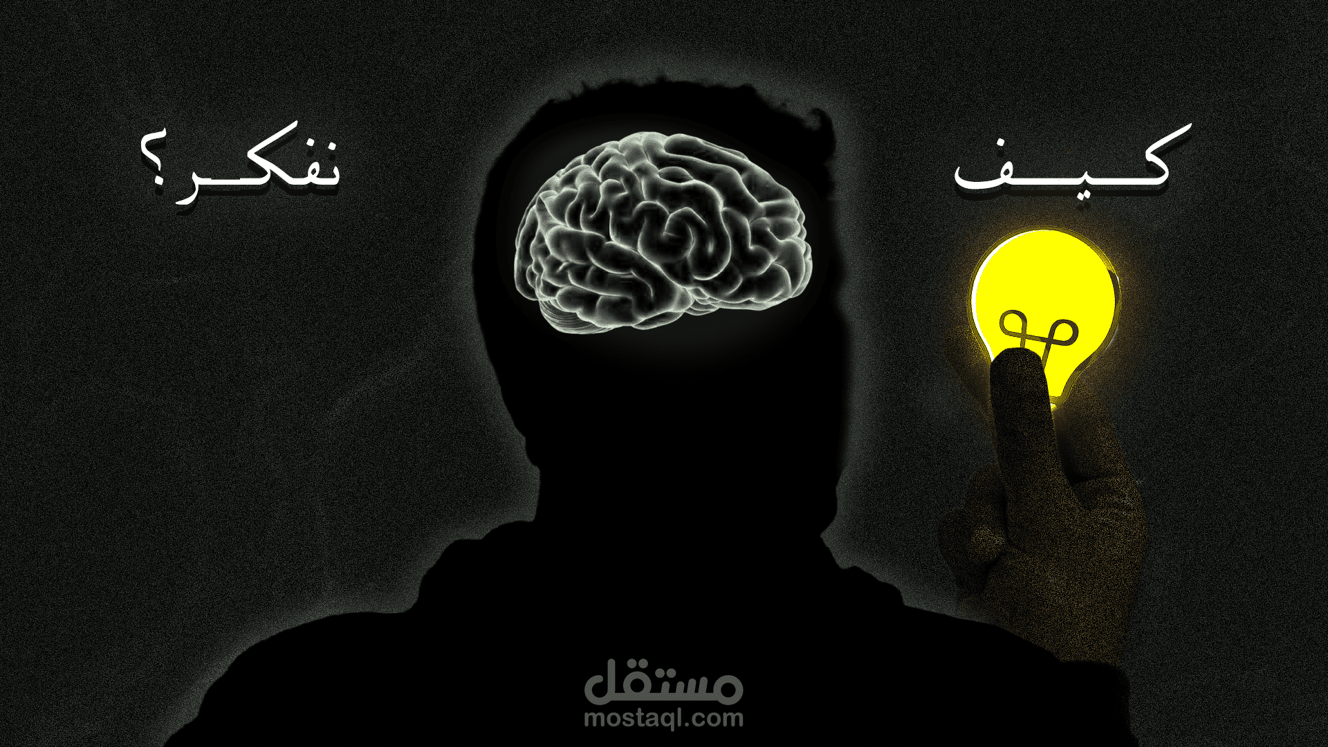 تصميم صور مصغرة لليوتيوب