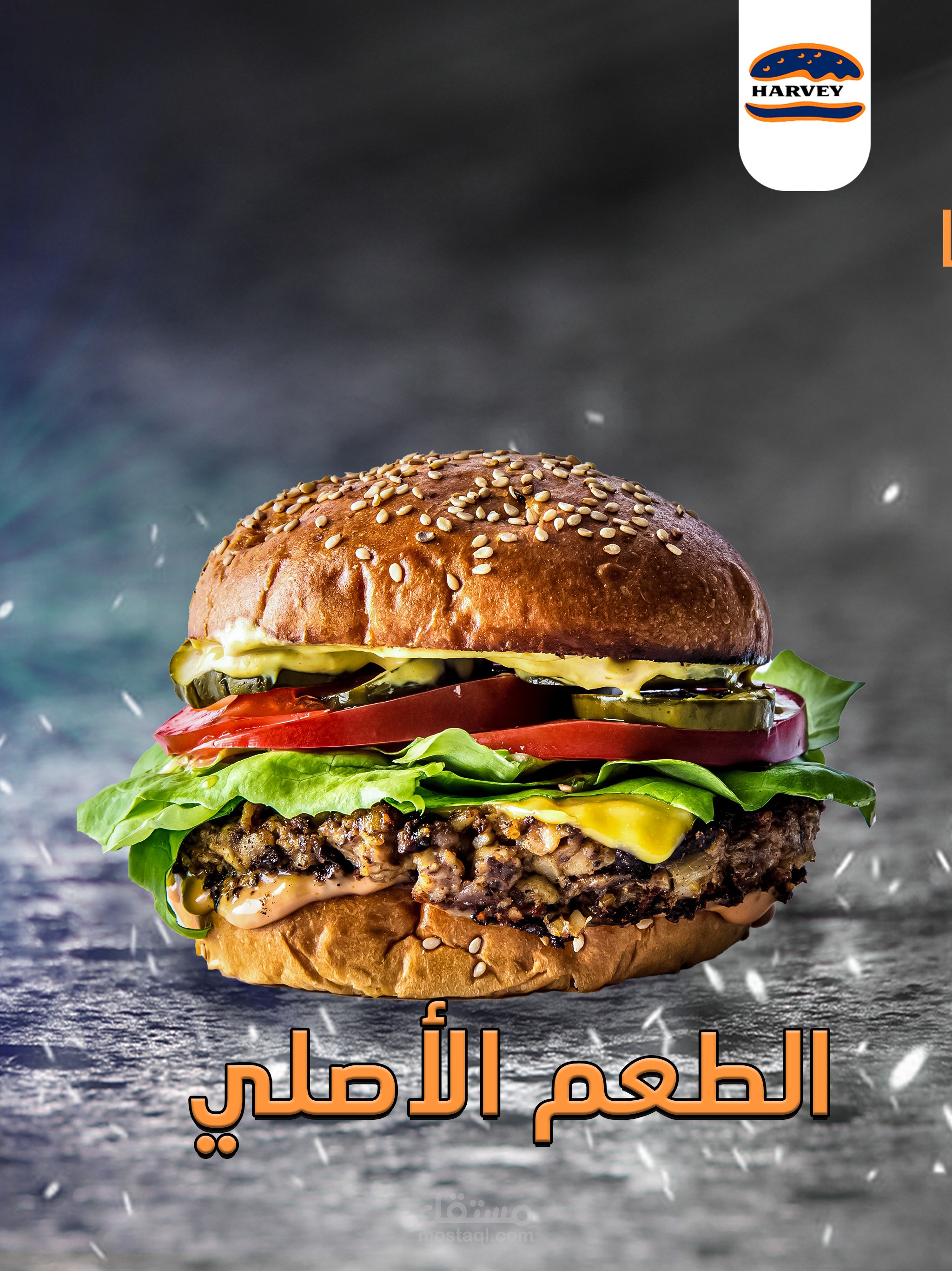 تصميم بوسترات لمحالات طعام وعروض أطعمة