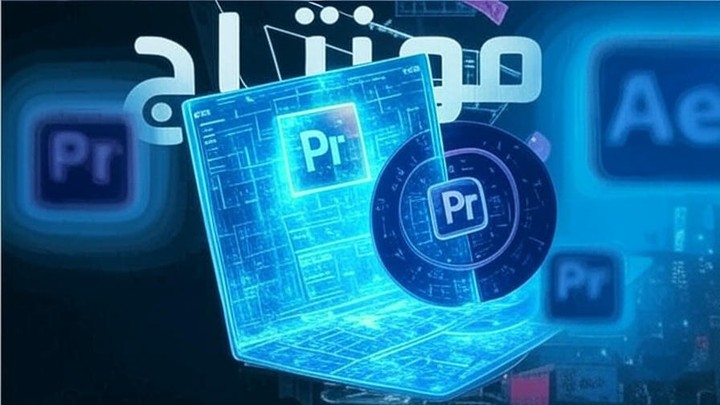 مونتاج فيديوهات ريلز