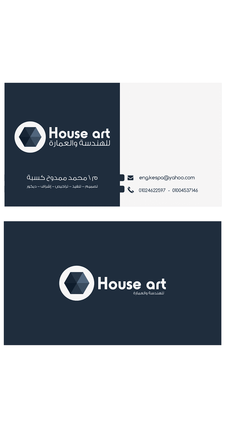 house art