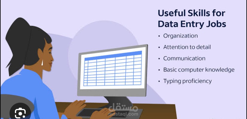 Data entry
