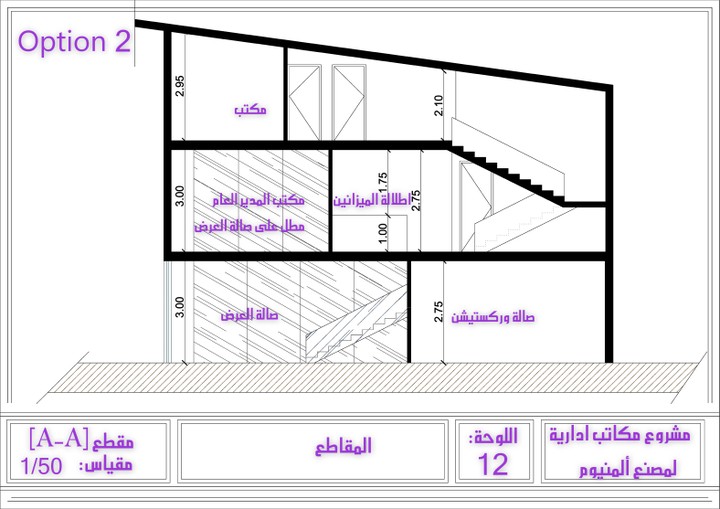 تصميم مكاتب إدارية في السعودية، جدة