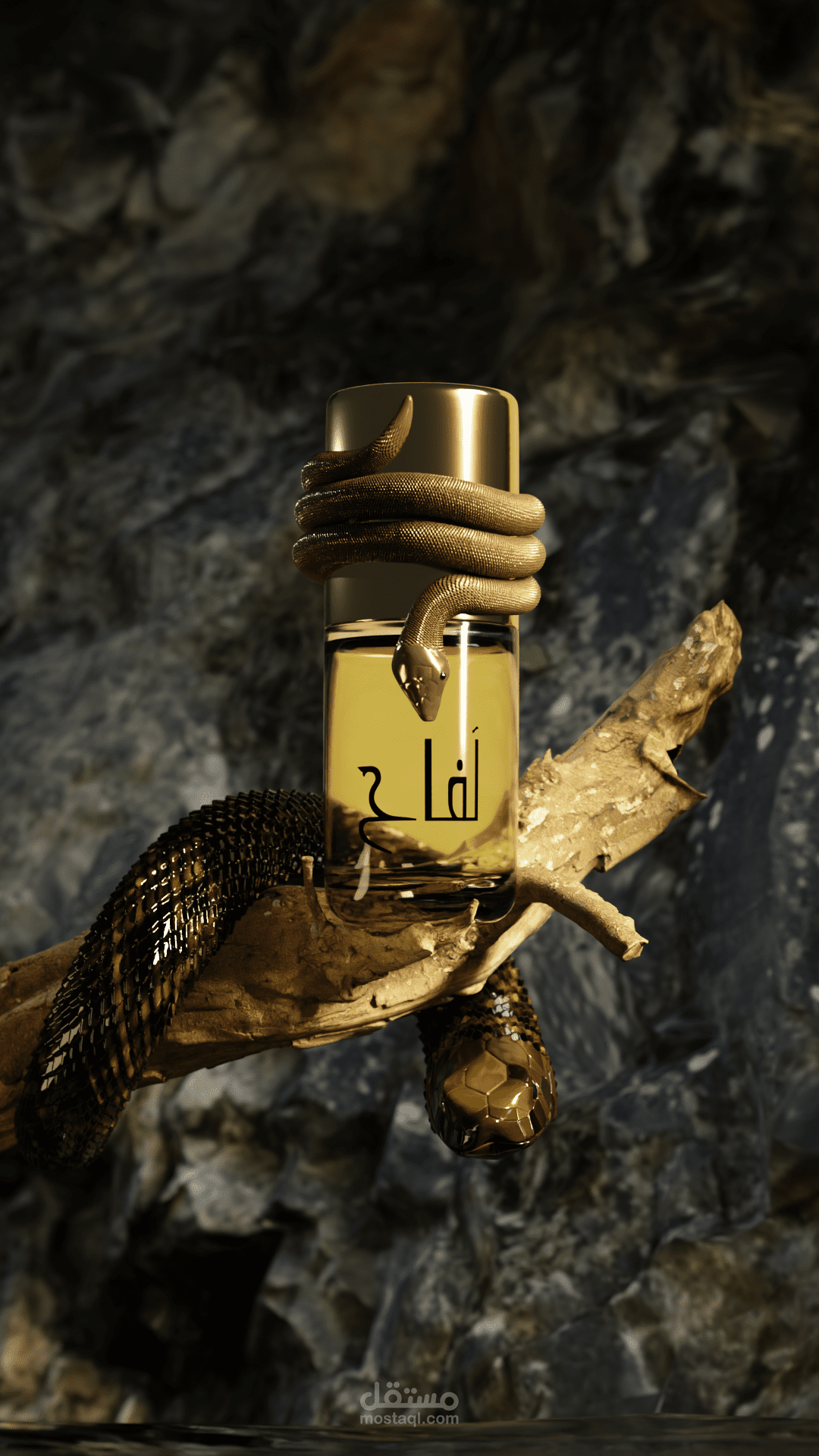 3d design and animation for (عطر لَفاح)