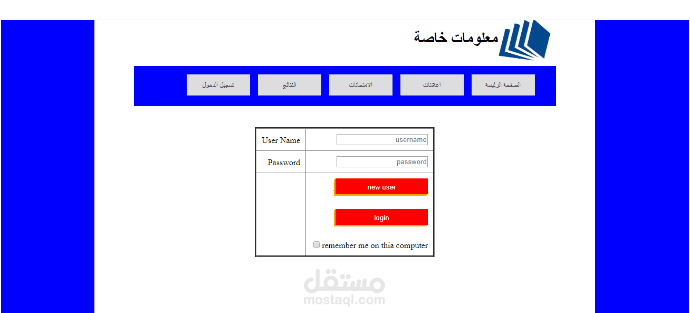 my first web site with htm_css_js | مستقل