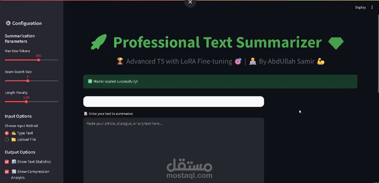 مشروع: تطوير نظام متكامل لمعالجة اللغة الطبيعية باستخدام الذكاء الاصطناعي