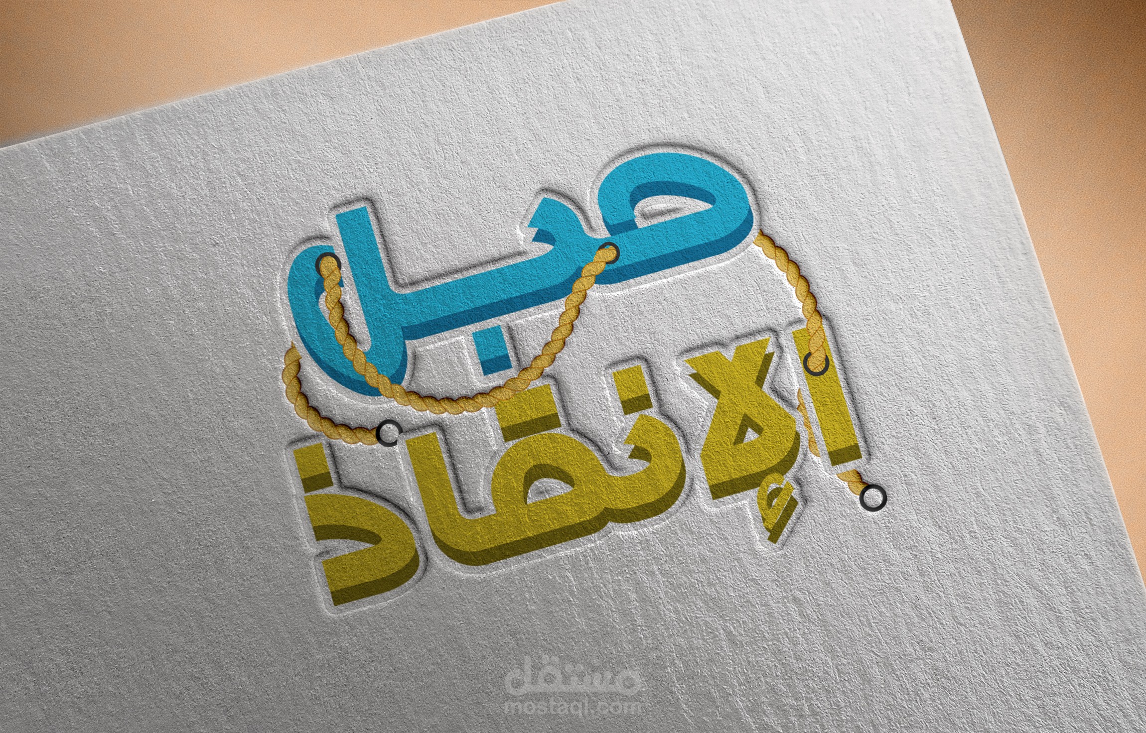 شعار لعبة