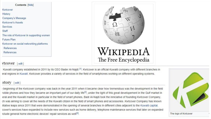 كتابة مُحتوى ويكيبيديا