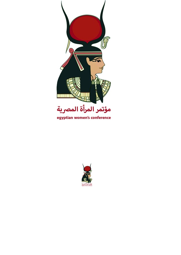 Egyptian Women Conference
