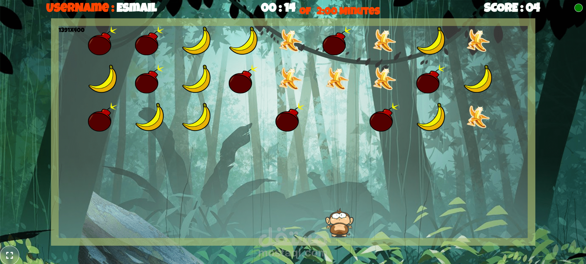 لعبة القرد التفاعلية (Monkey Game)