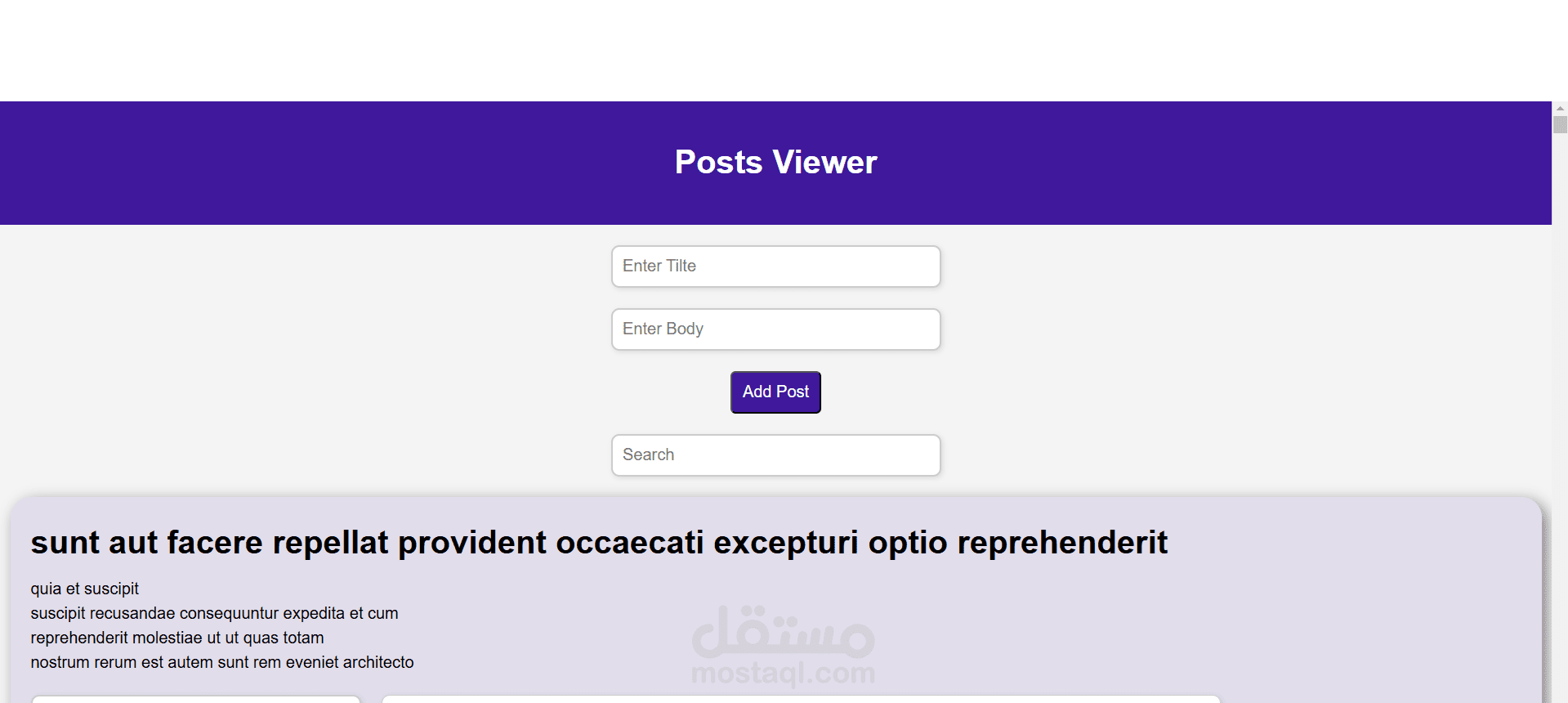 تطبيق عرض المنشورات – Posts Viewer